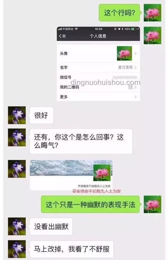 你和伴侣关系如何，微信聊天记录见真章💖